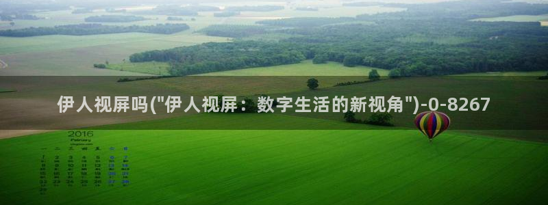 伊人久久干狼人影院