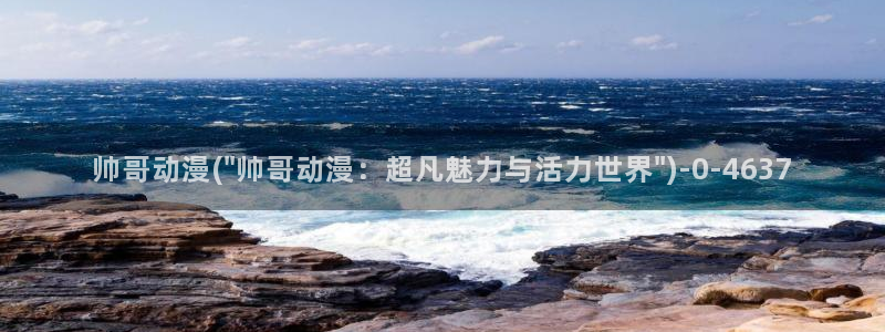 动漫女生