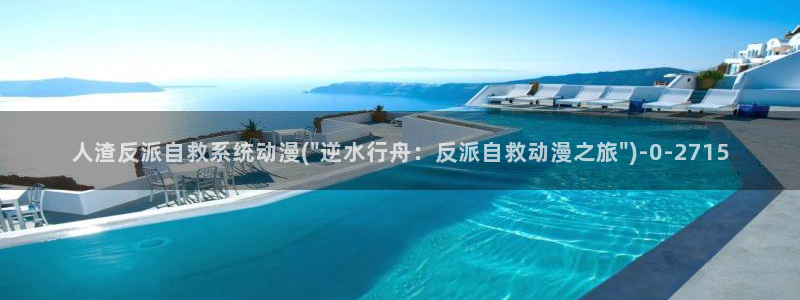 动漫海报