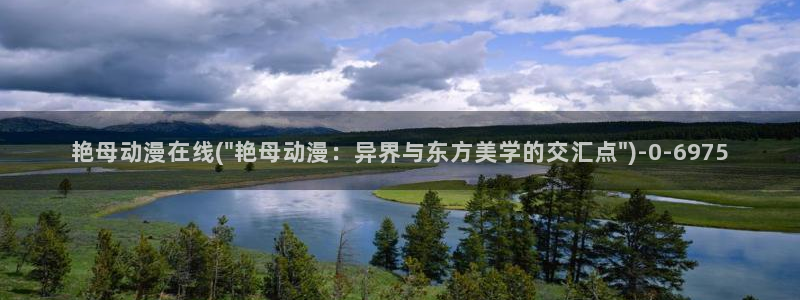 age动漫