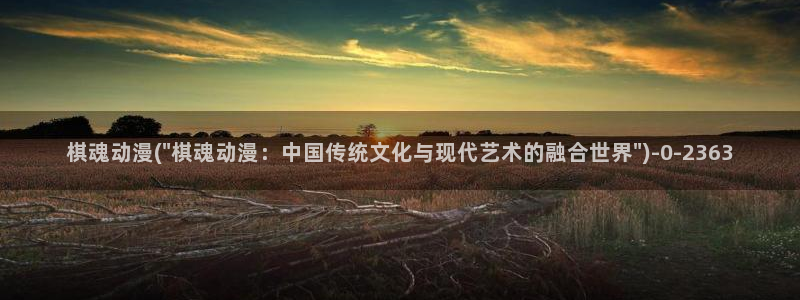 动漫在线