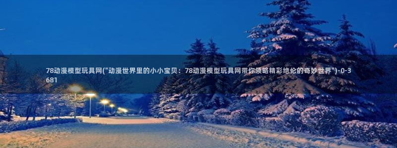 好想告诉你动漫