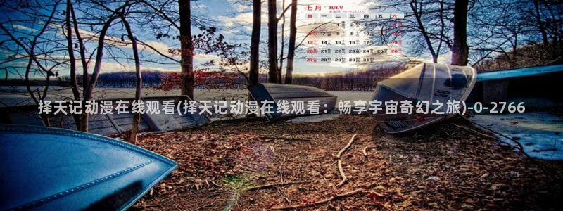 大尺度动漫