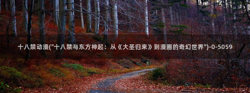樱花动漫在线观看