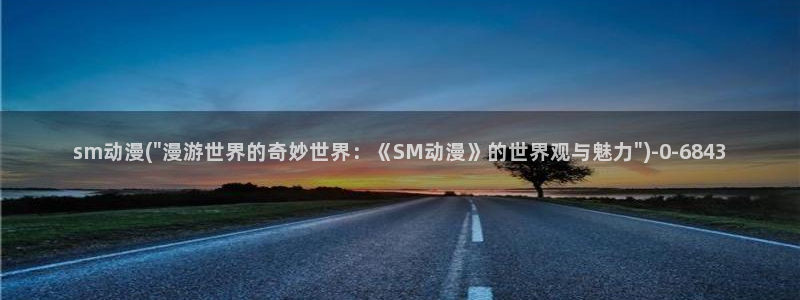 艳母动漫在线观看