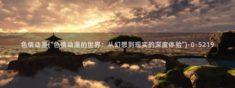 动漫漫画