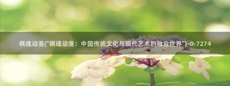 斗破苍穹动漫