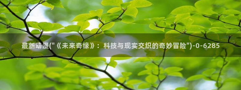 动漫主题曲