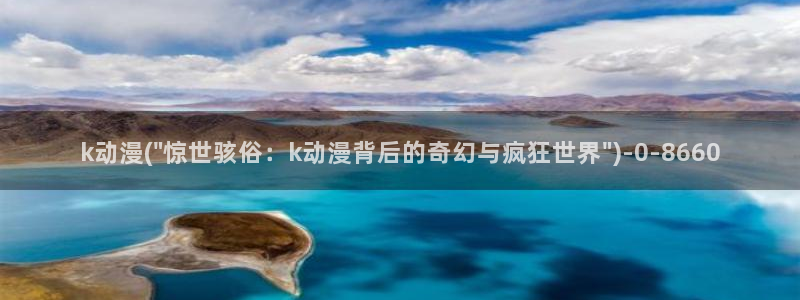 十八禁动漫
