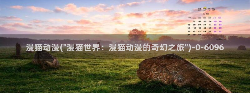 风车动漫